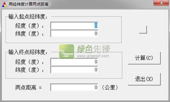 用经纬度计算两点距离 V1.1绿色版