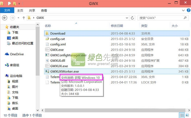 kb3035583下载(kb3035583补丁) 32位+64位 安装版