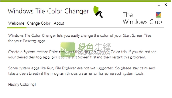 Windows Tile Color Changer(win10磁贴颜色自定义)V1.1 绿色版