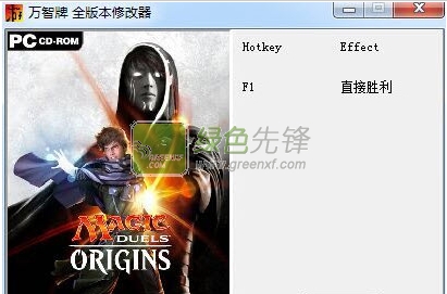 万智牌对决起源修改器(直接胜利) 全版本通用版