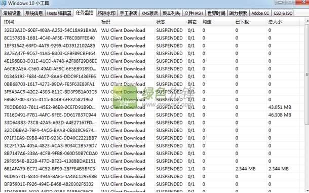 windows10小工具(win10桌面小工具编辑器)V1.3.1 最新绿色版