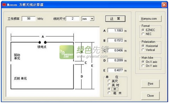 moxon方框天线计算器(moxon天线计算器)V1.1.0 绿色版