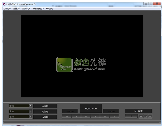 Umd Stream Viewer(mps文件播放工具)V1.60 汉化绿色版