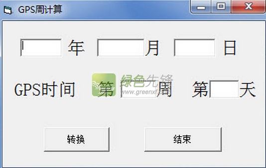 GPS周计算器(GPS三角点坐标计算器)V1.0.1 绿色版