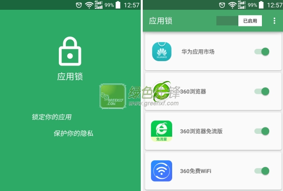 AppLocker(应用锁)V2.0.92 for android 汉化版