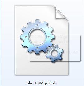 ShellIntMgr31.dll下载最新版(ShellIntMgr31.dll文件修复工具)