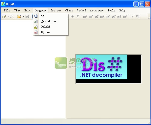 DisSharp(.net反编译调试程序)V3.1.2 特别版