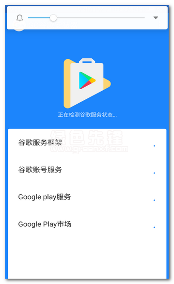 小米安装谷歌系统_小米安装谷歌地图_三星note4安装不上小米系统app