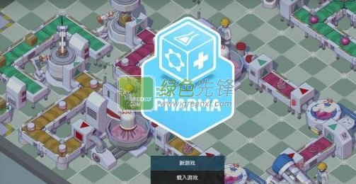 大制药厂免DVD补丁(大制药厂器) 最新免费版