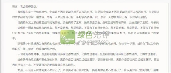 酷酷PDF阅读器2016下载V1.1.0.0 最新正式版