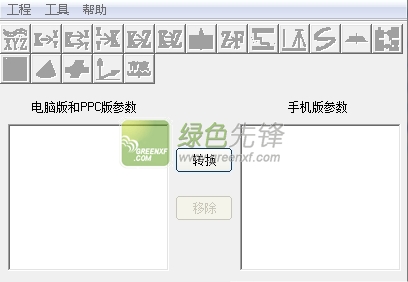 轻松工程测量系统2016(轻松测量系统)V5.5 电脑版