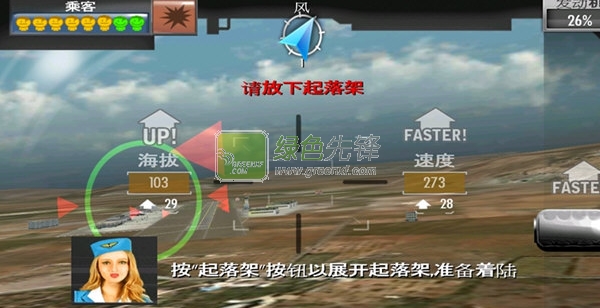 迫降免DVD补丁(迫降文件) 最新免费版