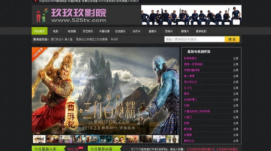 玖玖玖影院播放器|玖玖玖影视播放器V1.1 绿色版