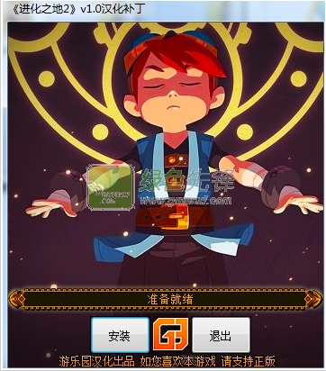 进化之地2游乐园汉化补丁(进化之地2游乐园中文包)V3.10 最新版1