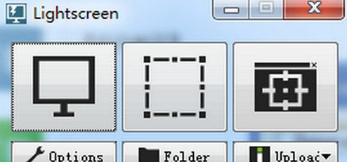 Lightscreen[屏幕截图工具绿色版]V2.1.0.2 最新版