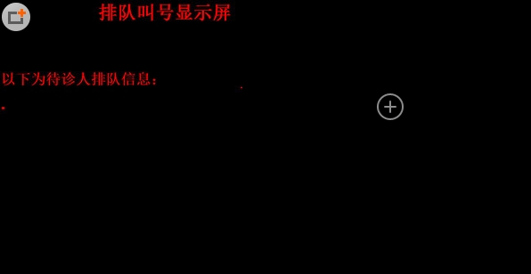 喜刷刷后台修改软件[淘宝后台修改器免费]V6.9.9 免费版