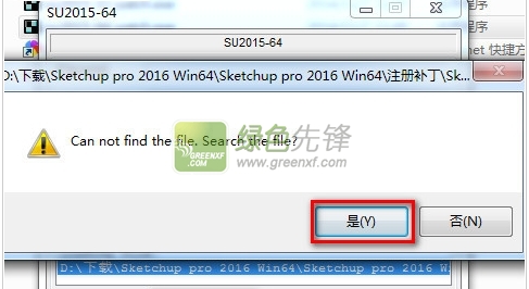 Sketchup Pro2016注册机(sketchup pro 2016序列号获取器) 最新绿色版