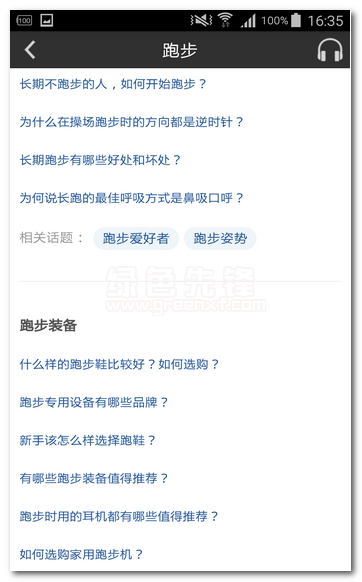国外黄直播软件下载,-第2张图片-雷盾自助建站|ai文本生成,aigc软件站公司网站源码-天霸装饰 国外黄直播软件下载,-第2张图片-雷盾自助建站|ai文本生成,aigc软件站公司网站源码-天霸装饰