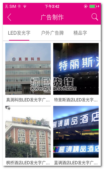 凯圣灯饰下载(凯圣灯饰商城)V1.0.1 安卓1