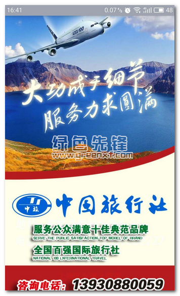 201691412425685098.png