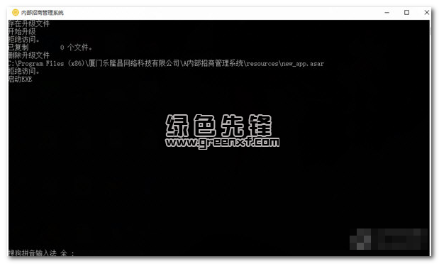 H淘客跑单(淘客单子管理工具)V2.30 最新版1