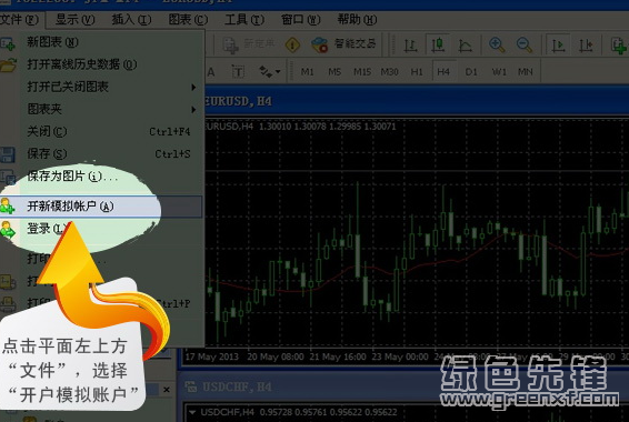 贵金属mt4看盘软件下载,贵金属mt4交易软件-第5张图片-雷盾自助建站|ai文本生成,aigc软件站公司网站源码-天霸装饰 贵金属mt4看盘软件下载,贵金属mt4交易软件-第5张图片-雷盾自助建站|ai文本生成,aigc软件站公司网站源码-天霸装饰