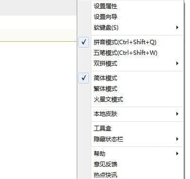 九拼输入法下载(智能九拼输入法工具)V1.0.1.47 绿色版1