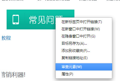 VG浏览器下载(网页编辑工具)