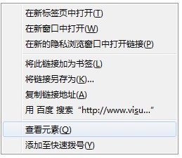 VG浏览器下载(网页编辑工具)
