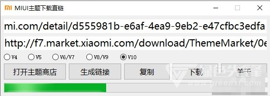 miui主题下载直链(小米主题直链解析下载工具)