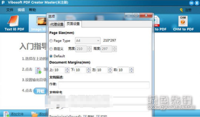Vibosoft PDF Creator Master