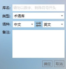 考拉翻译电脑版下载(考拉翻译)