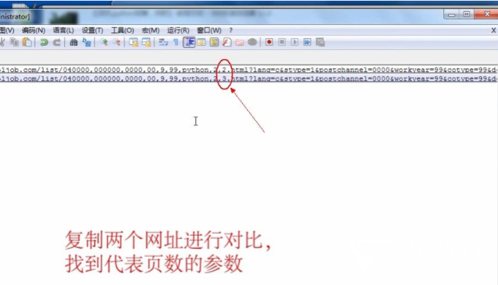 zwg876求职助手(求职应聘助手)