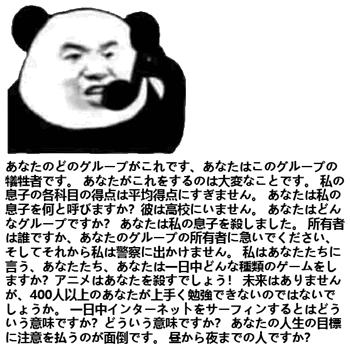 你们这是什么群啊害人不浅啊表情包下载(你们这是什么群啊)