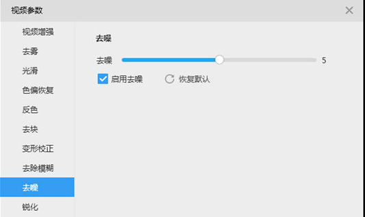 视云闪播电脑版下载(媒体剪辑软件)