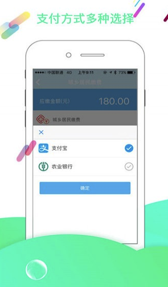 秦皇岛人社app(秦皇岛人社公共服务平台)