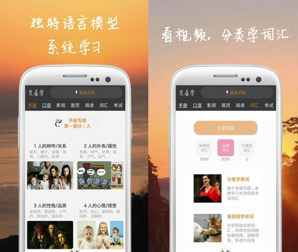 笑着学(笑着学英语)