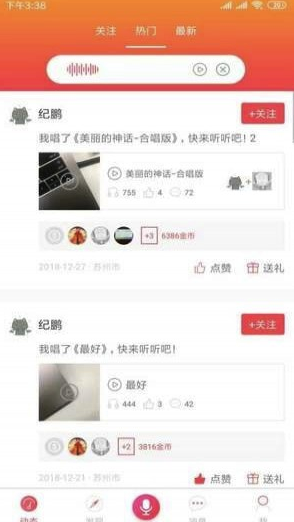 够乐K歌(k歌达人)
