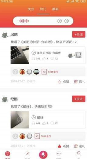 够乐K歌(k歌达人)