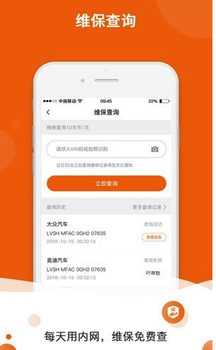 车多点二手车(二手车之家)
