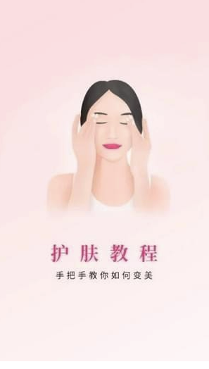 肌肤秘诀(肌肤保养秘诀)
