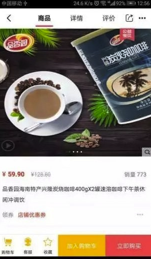 蜂狂购(蜂狂购)