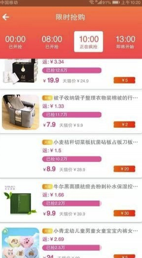 西市(西市购物)