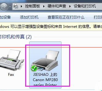 佳能mp288驱动下载(佳能Canon PIXMA MP288打印机驱动)