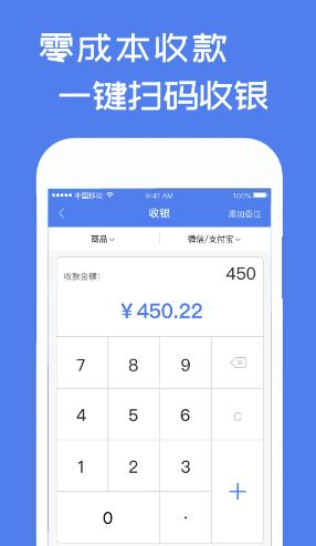 馆佳(场馆智能化管理系统)