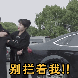 都挺好苏明成表情包大全下载 最新版