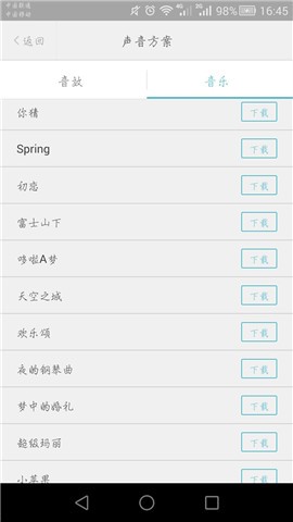 章鱼输入法手机版下载(支持私密词条)