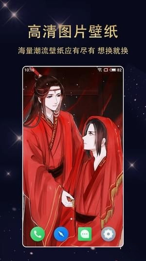七天壁纸安卓版(手机壁纸软件)