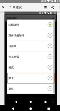 无障碍功能扫描仪