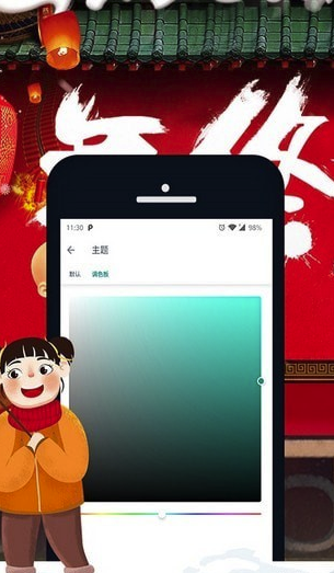 子佩短信管家(短信拦截)